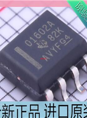 OPA1602AIDR??丝印：O1602A 01602A SOP8音频放大器芯片 进口原