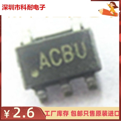 直拍 原装全新MAX8878EUK28 SOT23-5 丝印ACBU 线性稳压器