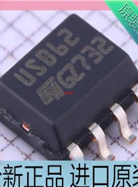 USB6B1RL??SOP8 丝印USB6B2 ESD抑制管 TVS二极管 IC芯片 原装