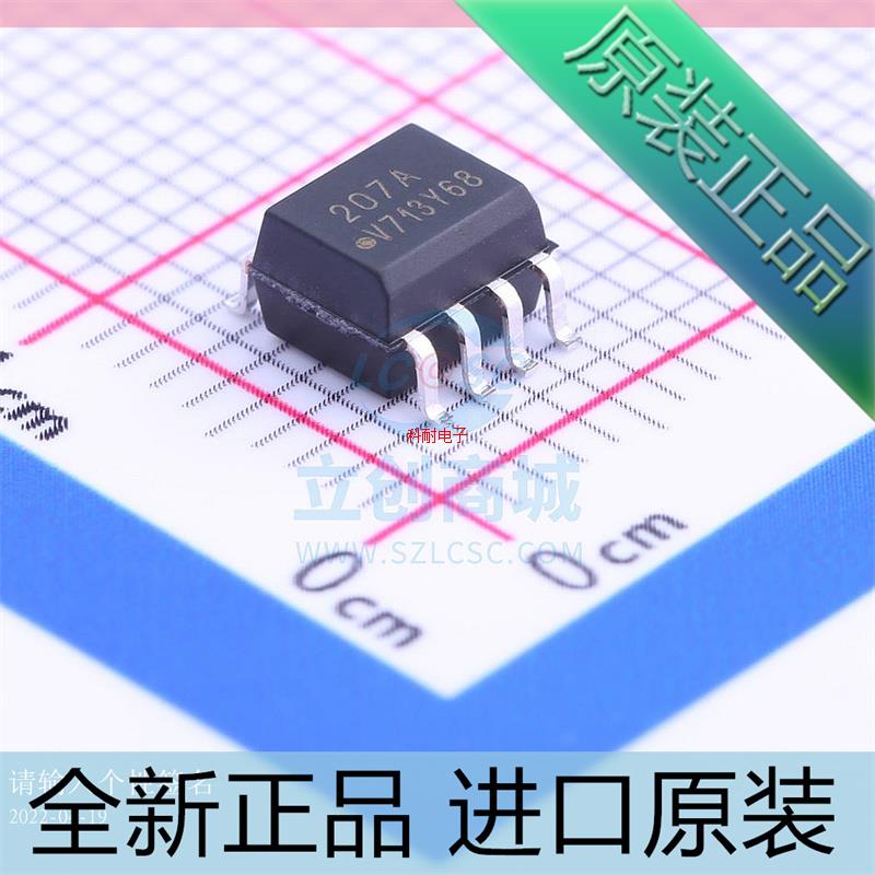IL207AT HCPL-0207 贴片207A 光电耦合器 SOP-8 进口原装