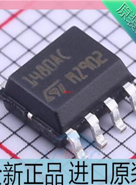 ST1480ACDR??SOIC-8封装 RS-485/RS-422芯片 收发器芯片 进口原