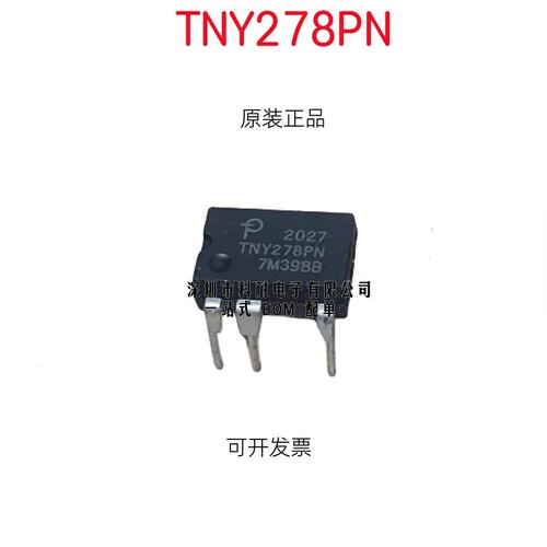全新进口原装 TNY278PN DIP-7直插 TNY278 电源管理芯片IC