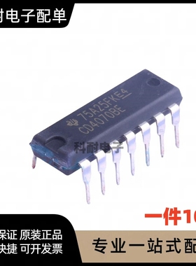 全新 CD4070BE HCF4070 CD4070BD DIP14 逻辑器芯片（10只）