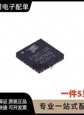 全新 FD6288Q FD6288T 贴片QFN24 航模电调芯片 现货直拍（5只）