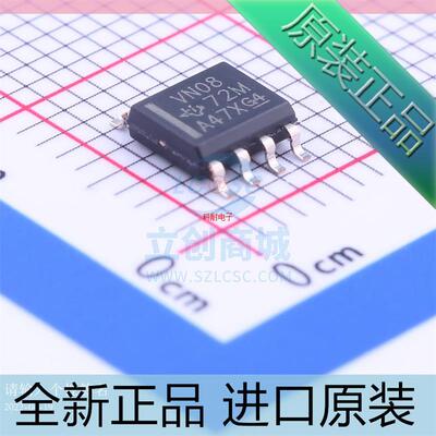 SN75HVD08DR??丝印VN08??SOP-8 RS-485收发器??进口原装