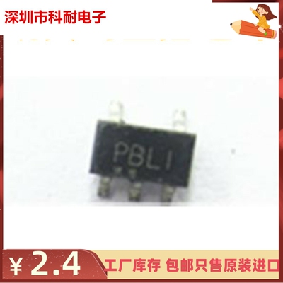 直拍 全新TPS76430DBVR TPS76430DBV PBLI 原装 TPS76430DBVT