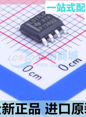 原装 |??LM317LCDR??LM317LC L317LC SOP-8贴片 线性稳压器 I
