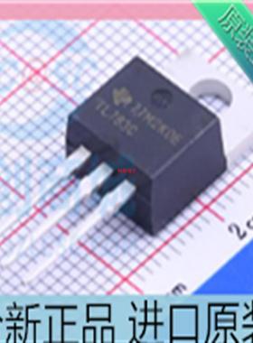 TL783C??TL783CKC??TL783CKCSE3 稳压器 三端稳压IC TO-220