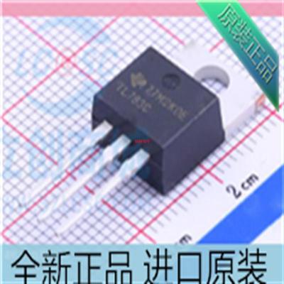 TL783C??TL783CKC??TL783CKCSE3 稳压器 三端稳压IC TO-220