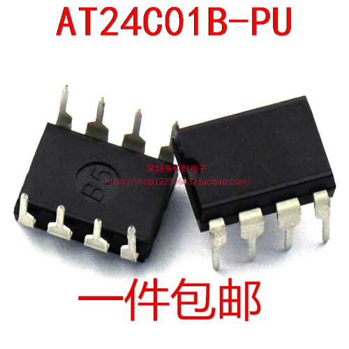 24C01 AT24C01B-PU DIP8 AT24C01AN AT24C01BN 存储器 全新