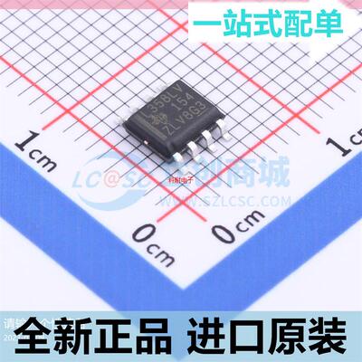 LM358LVIDR??贴片 SOIC-8??LM358LVID 低压运算放大器 进口原