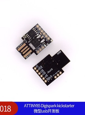 （018） ATTINY85 Digispark kickstarter 微型usb开发板