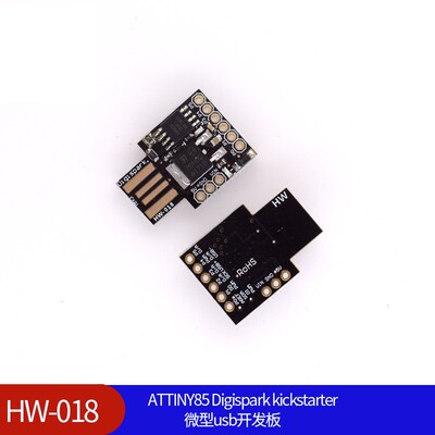 （018） ATTINY85 Digispark kickstarter 微型usb开发板