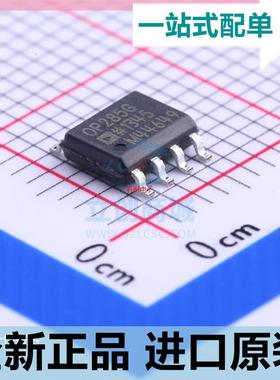 OP285GSZ??OP285GS 丝印OP285G 运算放大器 封装SOP-8 全新原装