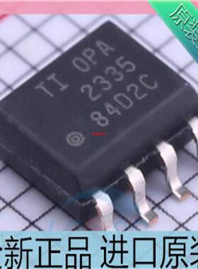 原装 OPA2335AIDR OPA2335 贴片SOP-8 OPA2335AID 运算放大器芯片