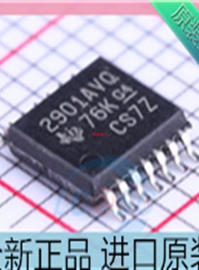 LM2901AVQPWRQ1??丝印2901AVQ 电压比较器芯片 贴片TSSOP-14 原