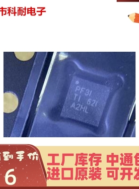 正品 TPS65633BKRTER 丝印PF3I 贴片QFN-16 LED驱动 全新原装