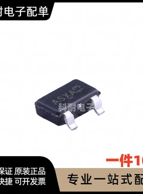 AO3423 丝印AS5V MOS管 贴片SOT-23 大电流 全新现货（20只）
