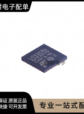STM32L051K8U6 丝印L051K86 QFPN-32 32位微控制器 现货直拍