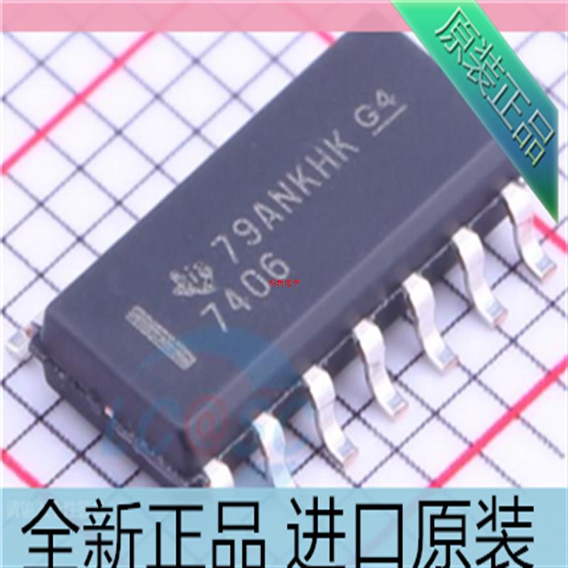 SN7406DR SN7406D 7406 贴片SOP16 逻辑芯片 进口原装
