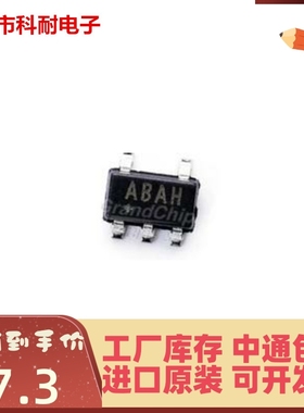 直拍 MAX4214EUK+T SOT23-5 丝印ABAH 高速运算放大器 全新原装