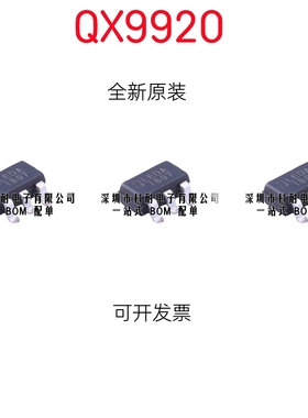 QX9920 降压型大功率LED恒流驱动器 丝印LEDA 全新原装 SOT23-6