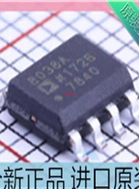 AD8038ARZ??AD8038AR 运算放大器芯片 SOP8贴片??8038A 进口