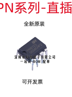 PN8044M 8046M/A 8158 8160 8328 8370 8386 8359 8360 8390 DIP8