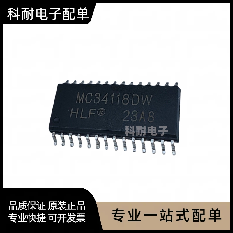 全新 MC34118DW SOP28贴片 语音切换式扬芯片IC 现货可直拍