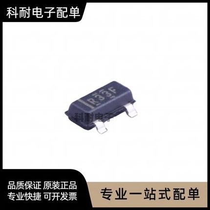 全新 REF3333AIDBZR 贴片SOT-23 3.3V 电压基准芯片IC 现货可直拍