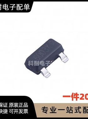 全新贴片 NCE6003X SOT-23 N沟道 MOS场效应管芯片IC（20只）