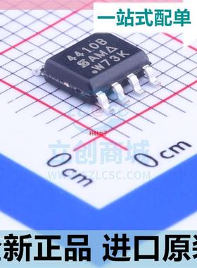 SI4410BDY-T1-E3??4410B 原装全新 IC芯片电子 MSO场效应管 SOP