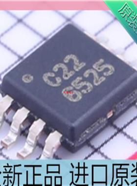 INA322EA/2K5 仪表放大器IC芯片 丝印C22 贴片MSOP8 全新原装现货