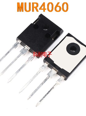 MUR4060 全新现货 TO-247-2 600V 40A  可直拍