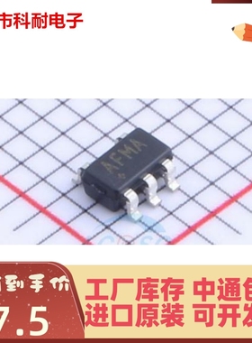直拍 MAX44250AUK SOT23-5 贴片 丝印AFMA 芯片