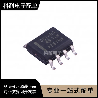 全新 OPA2140AIDR 贴片SOIC-8 精密运算放大器芯片IC 现货可直拍