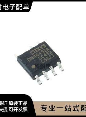 全新 DN404SI IXDN404SIA DN404SI 驱动芯片 贴片SOP-8