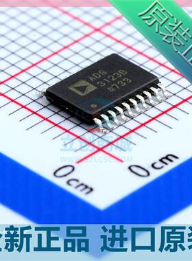 ADG3123BRUZ 贴片TSSOP-20 封装电平转换器芯片 进口原装