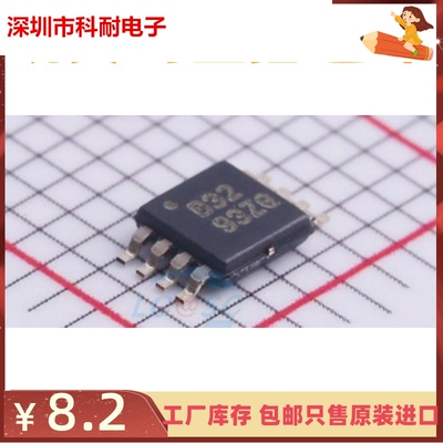 直拍 INA332AIDGKR INA332AIDGKT  丝印B32 MSOP8 全新原装正品