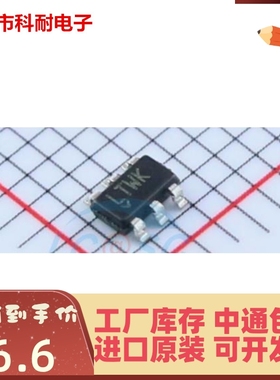 LTC3400ES6#TRPBF 丝印LTWK/LTC3400ES6-1 丝印LTBJM SOT23-6