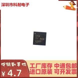 TPS65001RUKR 丝印CFQ 全新原装 电源管理 贴片QFN 热卖