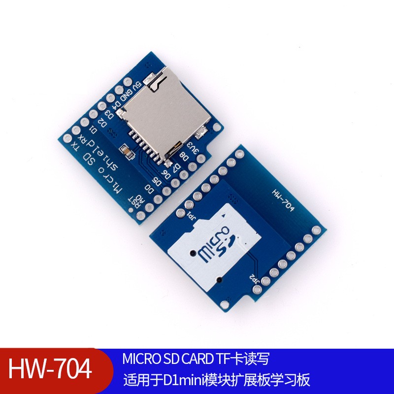 -704 MICRO SD  CARD TF卡读写 适用于D1mini模块扩展板学习板 电子元器件市场 音频模块/功放模块 原图主图