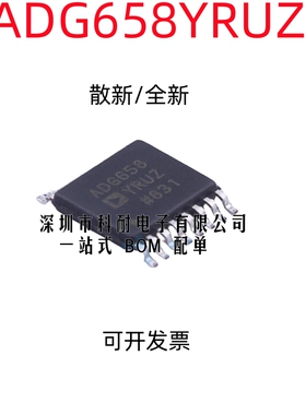 散新/全新ADG658YRU ADG658YRUZ ADG658 TSSOP-16 模拟开关芯片