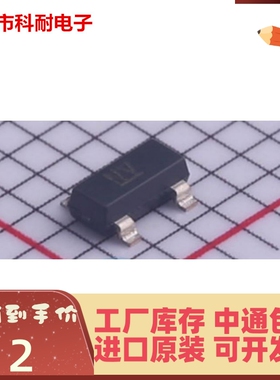 直拍 MIC8114TUY SOT143丝印NV电压阈值3.08V简单复位/加电复位