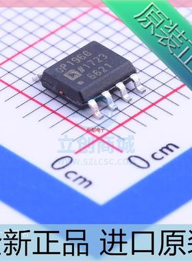 OP196GSZ??OP196GS??OP196G 贴片SOP-8 精密仪表放大器芯片