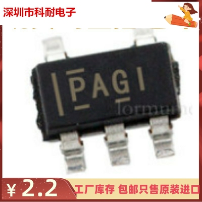 直拍 TPS76030DBVR 丝印：PAGI SOT23-5 低压差稳压器 全新原装