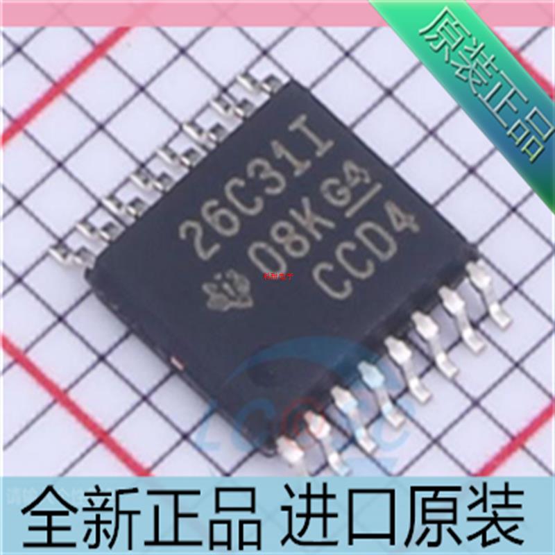 AM26C31IPWR??AM26C31??贴片TSSOP16 密脚??26C31I线路驱动