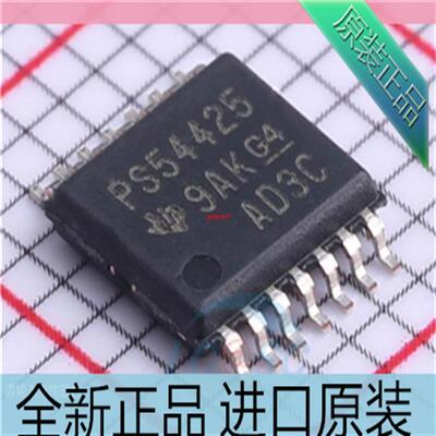 TPS54425PWPR??丝印PS54425??贴片HTSSOP14 稳压器芯片 进口