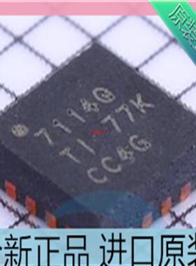 TPS57114QRTERQ1??丝印 7114Q 贴片 WQFN16 汽车级稳压器芯片原