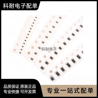 2010贴片电阻5%1% 0.043R 0.047R 0.05R丝印R043 R047 R050 3/4W